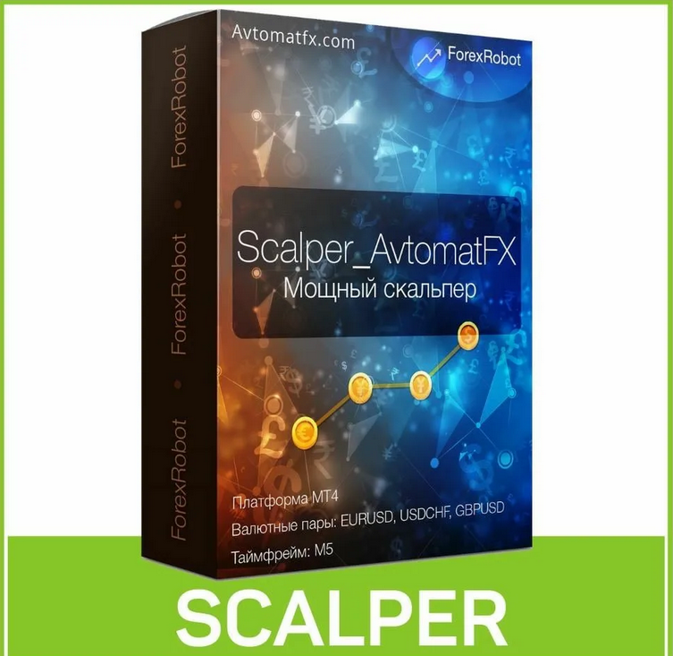 [avtomatfx] AvtomatFX. Обучение (2022)_0.png